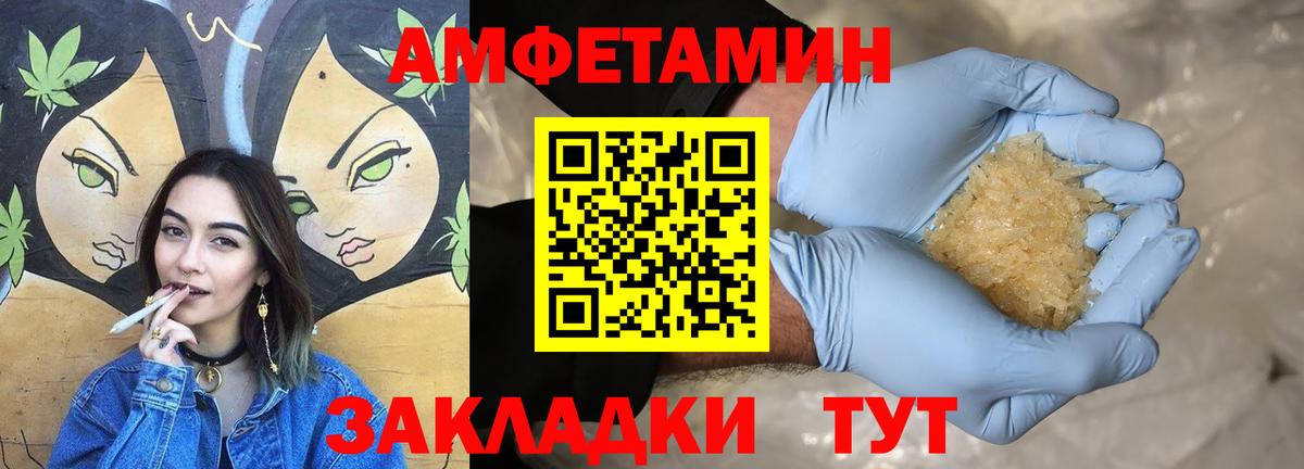 Назарово  МДМА  COCAIN  Бошки Шишки  ГАШ  Гашиш  Мефедрон кристаллы  МАРИХУАНА  Вход с VPN  A PVP СК кристаллы 