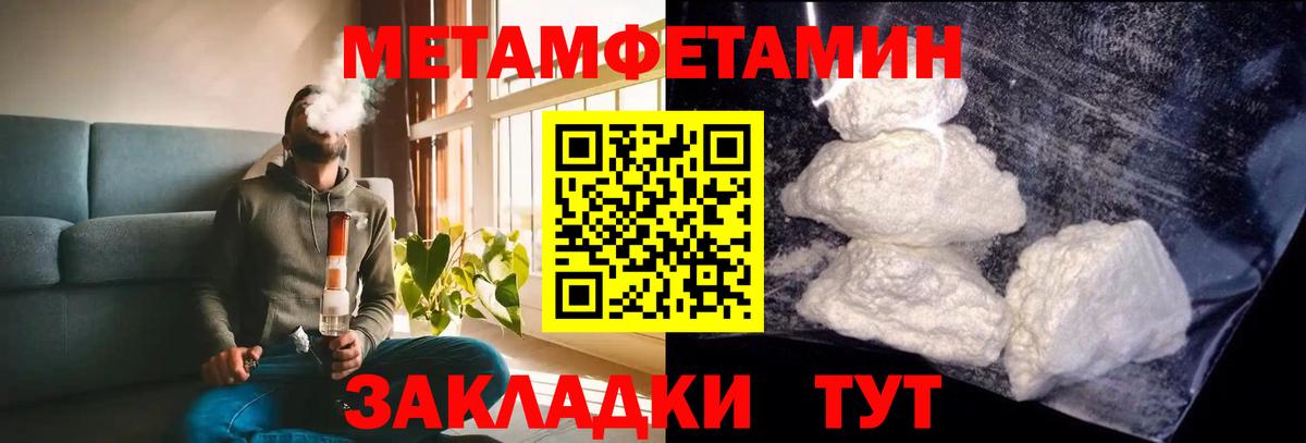 АМФЕТАМИН Premium Назарово