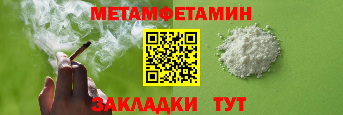 гидра рабочий сайт  Вход с VPN  Amphetamine  Назарово  АМФ 97% 