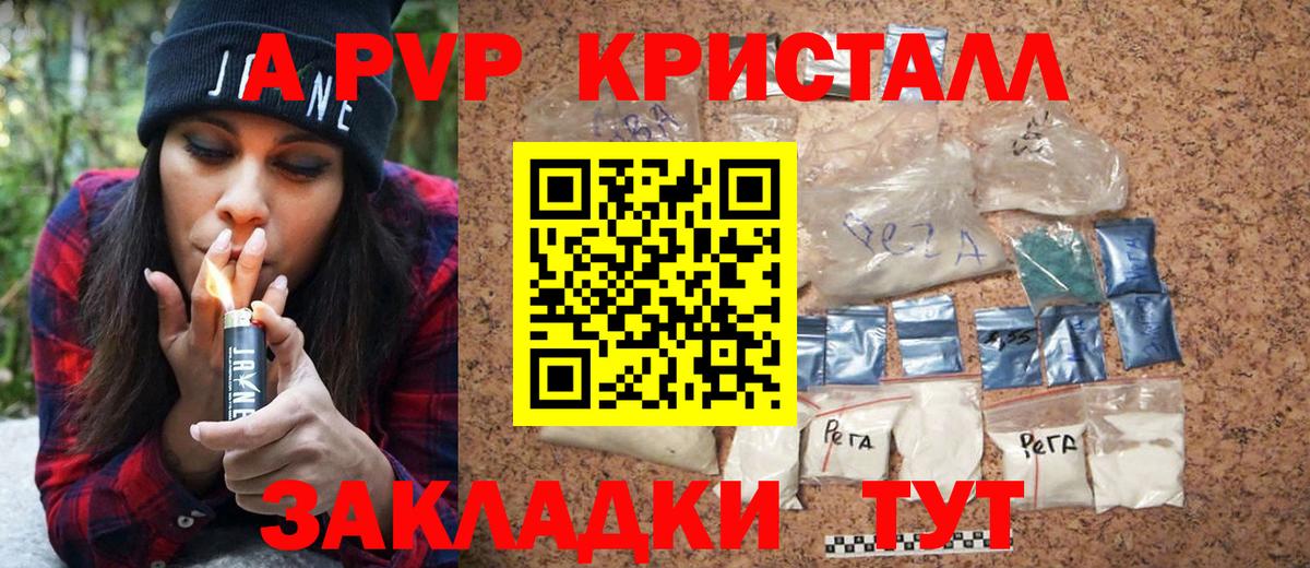 A PVP СК  Вход с VPN  Alfa_PVP VHQ  Назарово 