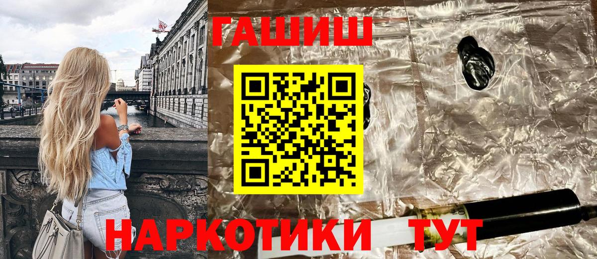 Гашиш AMNESIA HAZE  Гашиш  Назарово  Вход с VPN  Гашиш ice o lator 