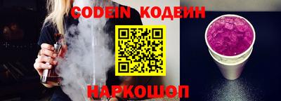 героин Волжский