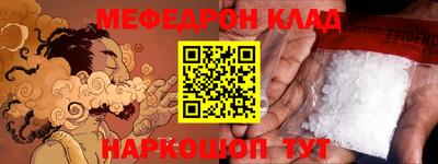 героин Волжский
