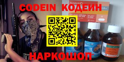 героин Волжский