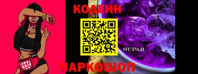 скорость Волжск