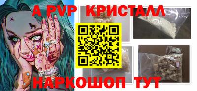 скорость Волжск