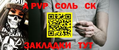 героин Волжский