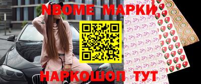 скорость Волжск