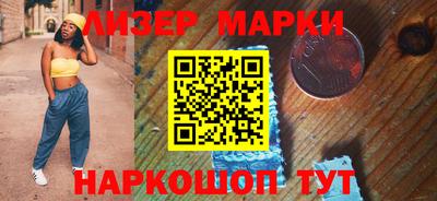 героин Волжский