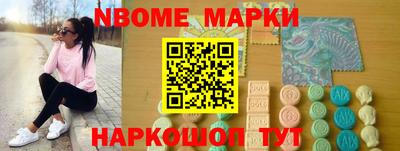 героин Волжский