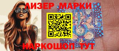 скорость Волжск