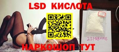 скорость Волжск