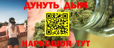 скорость Волжск