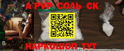 скорость Волжск