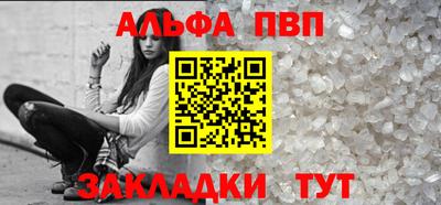 героин Волжский