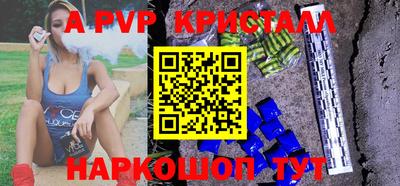 а пвп мука Волгодонск