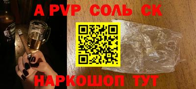скорость Волжск