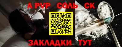 а пвп мука Волгодонск