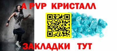 скорость Волжск