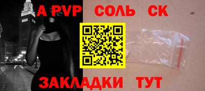 скорость Волжск