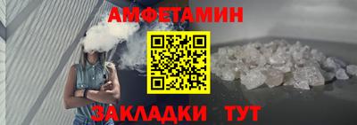 героин Волжский