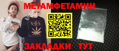 скорость Волжск