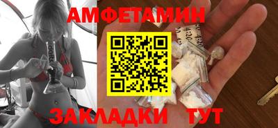 героин Волжский