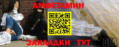 героин Волжский