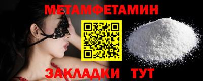 а пвп мука Волгодонск