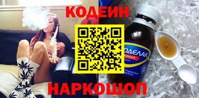 скорость Волжск
