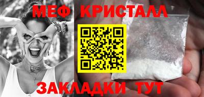 а пвп мука Волгодонск