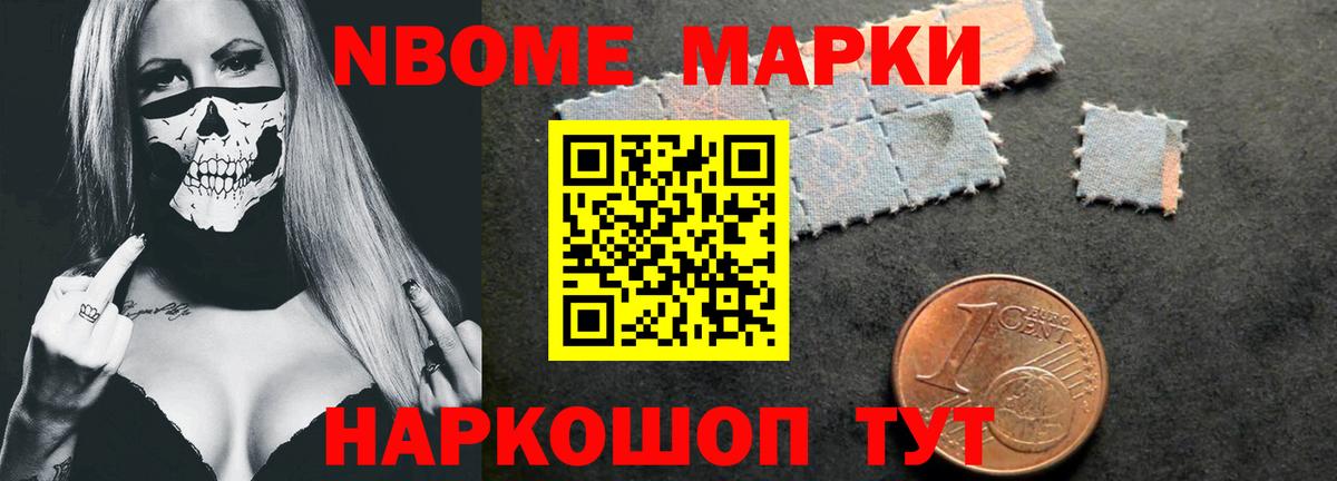ЛСД экстази кислота Назарово