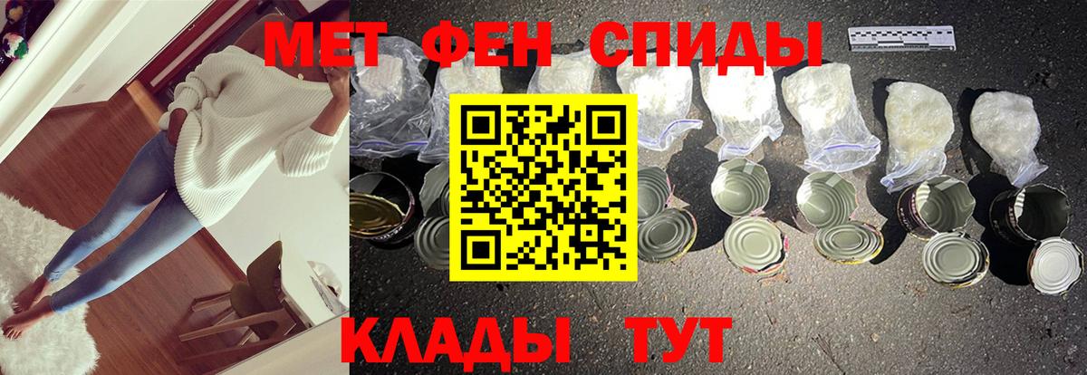 Первитин винт Назарово