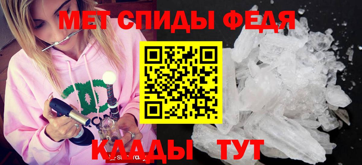 Назарово  Первитин кристалл  Вход с VPN 