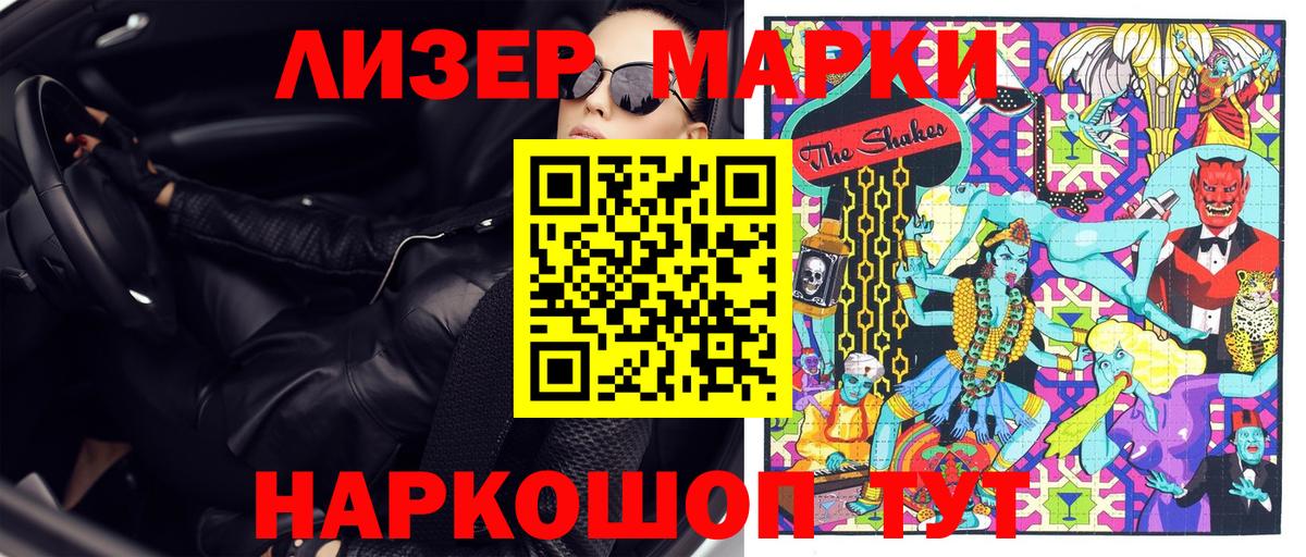Марки N-bome 1,5мг Назарово