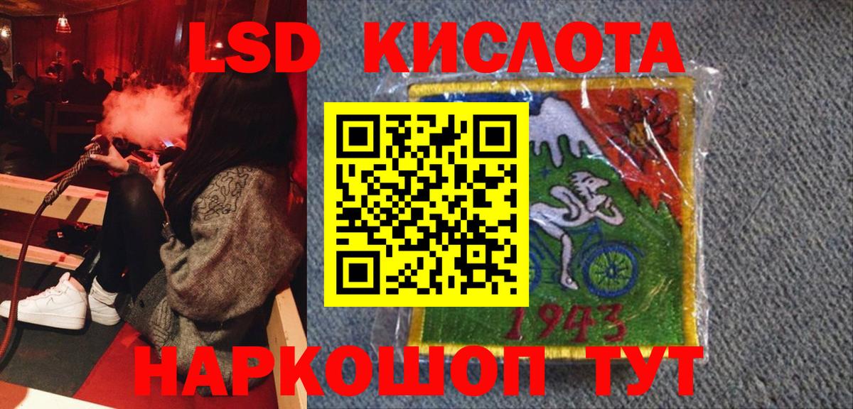 Назарово  Марки NBOMe 1,5мг  Марки NBOMe 1,5мг  Вход с VPN 